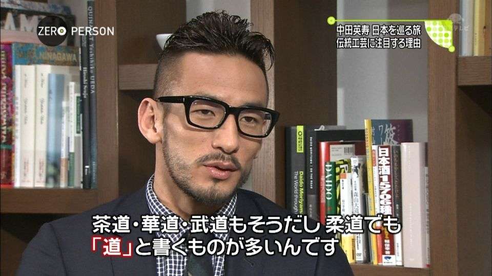 中田英寿氏&秋元康氏がコラボ「ヒデはプロデューサー向き」