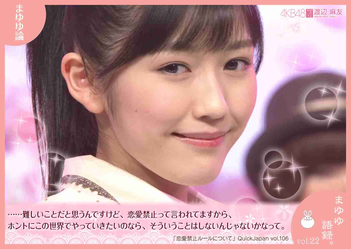 【AKB48選抜総選挙】HKT48指原莉乃首位発進…「こわいですが、正直かなりうれしい」