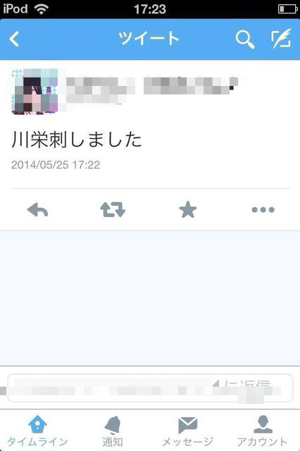AKB48川栄李奈が刺されてからのTwitterの反応が酷い