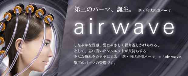 パーマをかけてもうまくいかない人集まれー