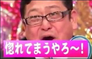 ベッキーにさりげなくおごったサバンナ・高橋茂雄に反響「男前すぎる！」