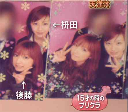 芸能人と芸能人の写真☆