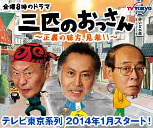 テレ東ドラマを語ろう！