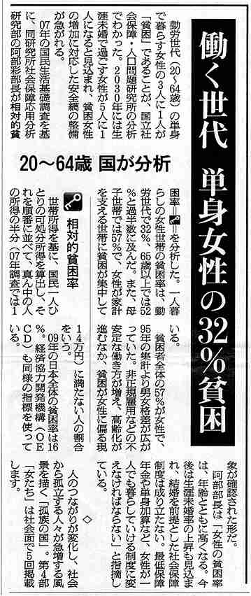 貧乏だけど幸せな方