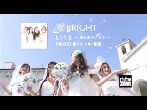 BRIGHT / LOVE〜ある愛のカタチ〜 - YouTube