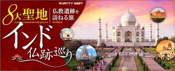 【インド】レイプ被害者の母親、加害者の父親らに暴行受け重体