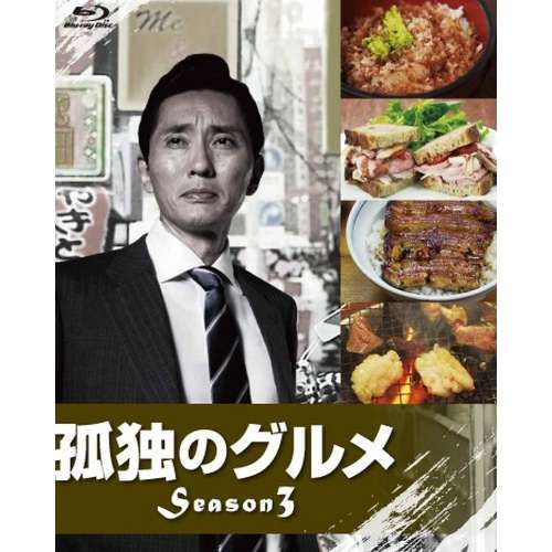 テレ東ドラマを語ろう!