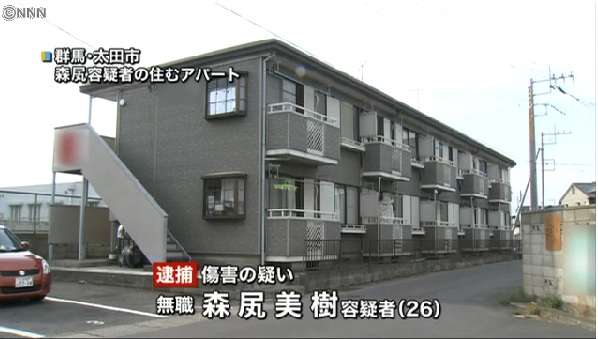 生後10か月の娘を壁に投げつけた母親を逮捕「イライラしてやった」
