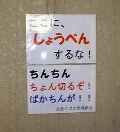 おもしろい標語やポスターを教えてください!