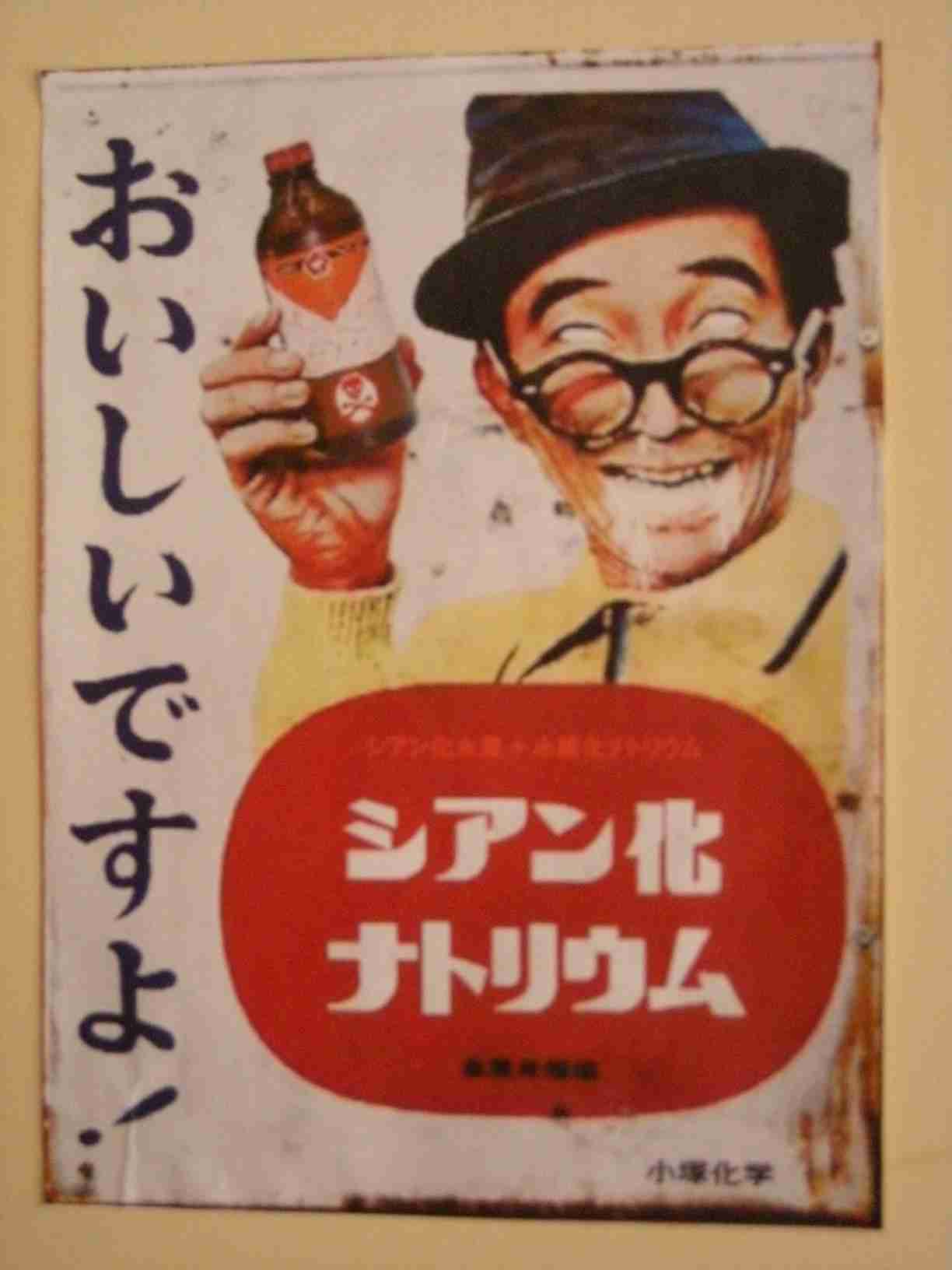 おもしろい標語やポスターを教えてください!