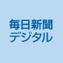 柳楽優弥：マンガ家を目指す大学生役で地上波連ドラ初主演　島本和彦のマンガが原作 - MANTANWEB（まんたんウェブ）
