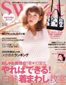 そろそろしつこいと思う事