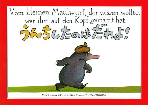 思わず笑える本の変なタイトルｗ