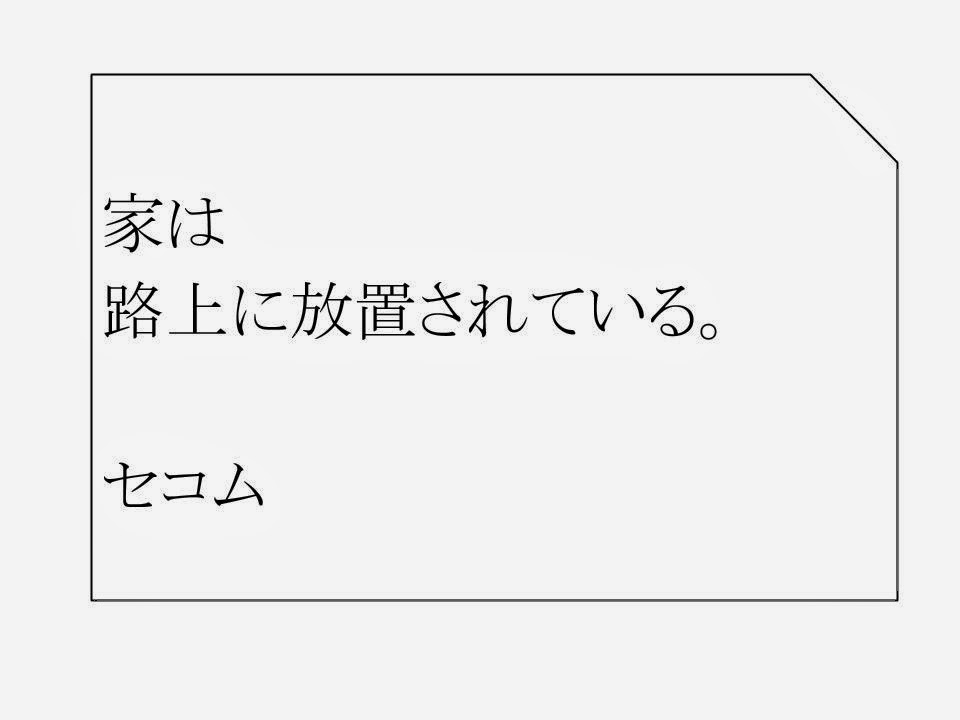 おもしろい標語やポスターを教えてください!