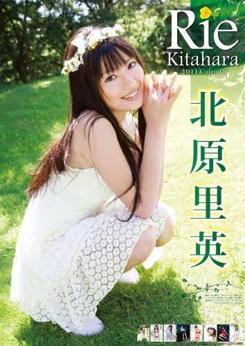 【AKB48選抜総選挙】HKT48指原莉乃首位発進…「こわいですが、正直かなりうれしい」