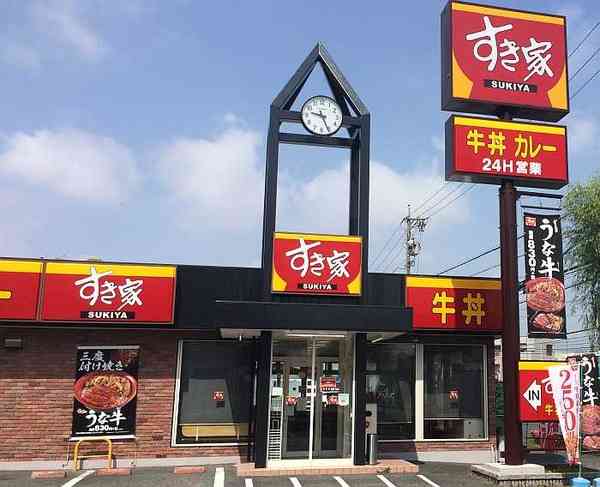 すき家で営業している店舗に行って「すき家スト」について聞いてみた｜| ＾＾ |秒刊SUNDAY