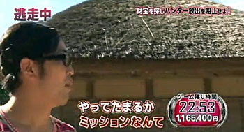 修学旅行生が鈴木拓に暴行か、Twitterで「ボコボコNOW」と状況報告。