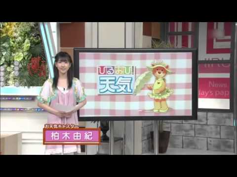 「放送事故」 柏木由紀 17歳 初登場 ガチガチお天気キャスターAKB48 - YouTube