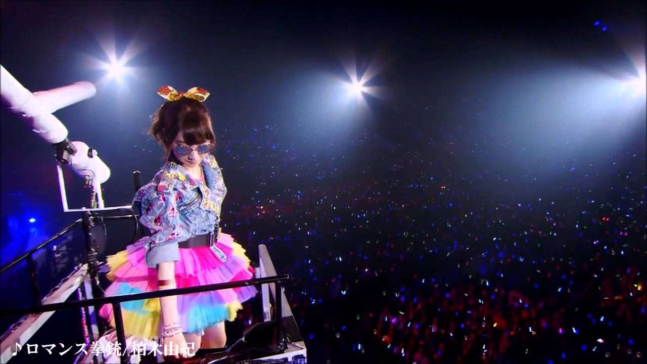 重力シンパシー～フライングゲット～ロマンス拳銃～あなたと私　AKB48柏木由紀ソロライブ(横アリ) - YouTube