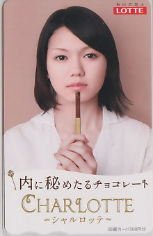 好きな芸能人の私的「最強」の画像を貼るトピ