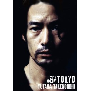 好きな芸能人の私的「最強」の画像を貼るトピ