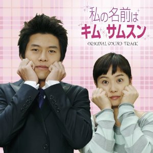 胸キュンハッピーエンドの恋愛ドラマ&映画を教えて下さい