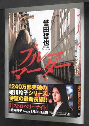 「続編が観たい連続ドラマ」は？人気ドラマの続編･シリーズ化、7割以上が肯定的