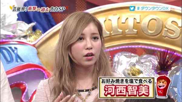 【週刊文春】河西智美、まだAKS窪田康志社長と続いていたことが判明！