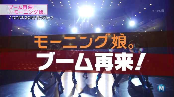 「人気のピークが過ぎたのでは?」 ももいろクローバーZの新曲が“前作割れ”の5.5万枚発進