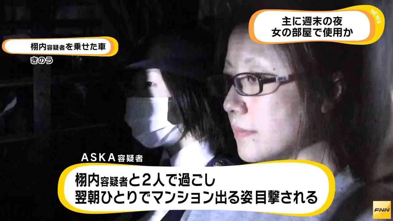 ASKA容疑者の長男、「父を愛しています」と涙ながらに語る