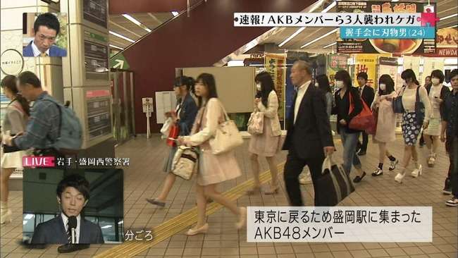 AKB48川栄李奈・入山杏奈が退院「ご心配をおかけしました」…負傷した腕にはタオル