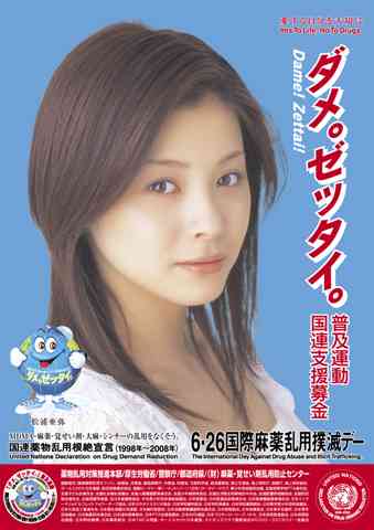 【閲覧注意！】覚醒剤ビフォー・アフター顔写真20選