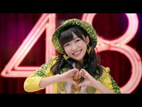 【MV】恋するフォーチュンクッキー / AKB48[公式] - YouTube