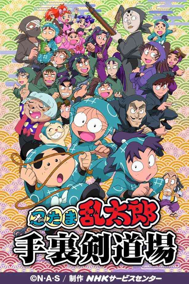 懐かしいアニメ