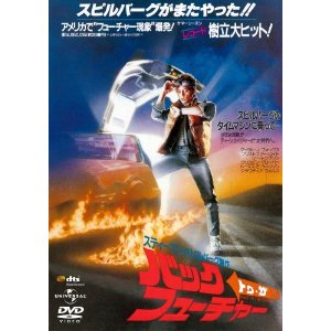 子供の頃に夢中になった洋画
