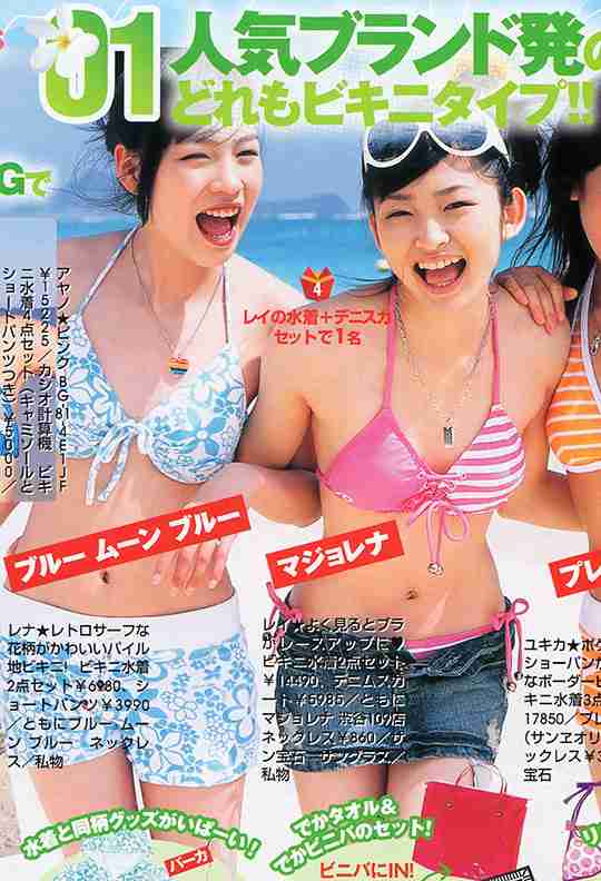 好きな芸能人の私的「最強」の画像を貼るトピ