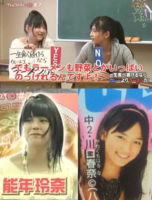 好きな芸能人の私的「最強」の画像を貼るトピ