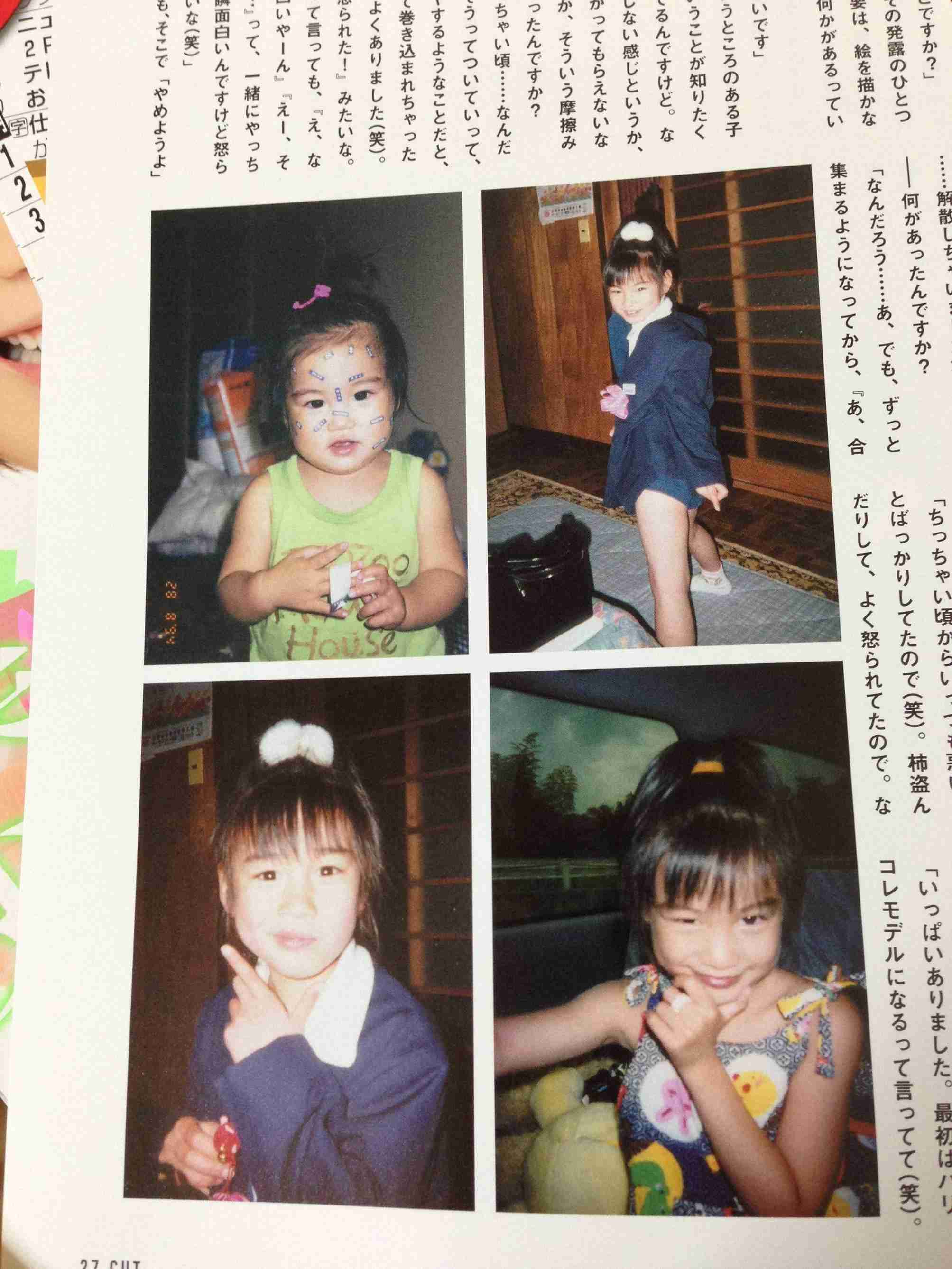 好きな芸能人の私的「最強」の画像を貼るトピ