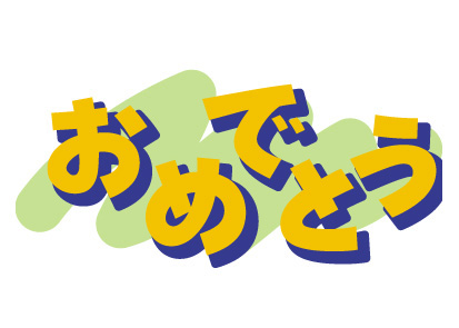 コメントのレスに使える画像貼っていきませんか?♡