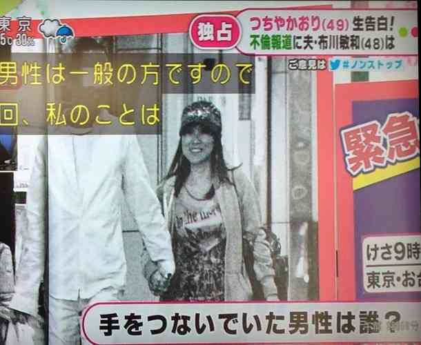 つちやかおりのデート相手「付き合ってないのに…」と逃げ腰