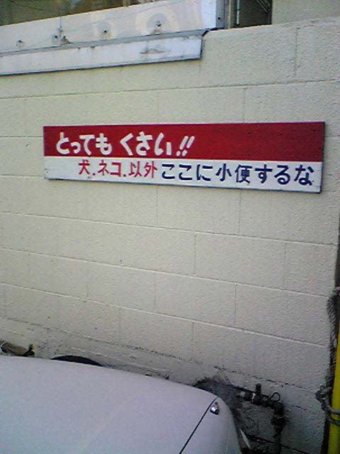 おもしろい標語やポスターを教えてください!