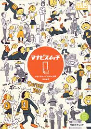 みなさん、どうやって職探ししてますか？