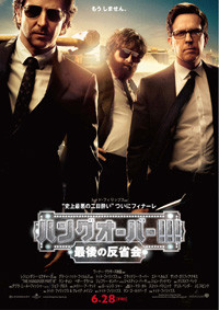 続編がガッカリだったドラマ、映画