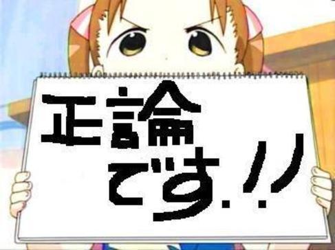 コメントのレスに使える画像貼っていきませんか?♡