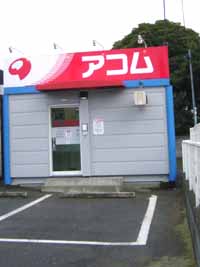 「もう、この子にはついていけない」と思った友だちの金銭感覚って?