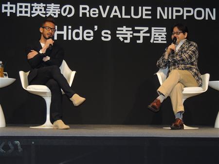 中田英寿氏&秋元康氏がコラボ「ヒデはプロデューサー向き」