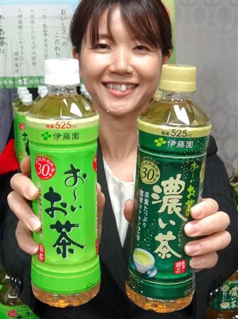 改名で売り上げ40億円の「お〜いお茶」売れる前の名前は… - ライブドアニュース