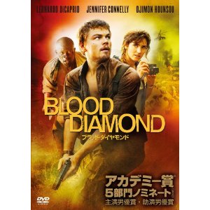 人生や命について、考えさせられた映画。