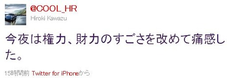 SKE48がパチンコ関連の怪しいイベントに出演 【スポンサー接待】【権力・財力】 : Gラボ [AKB48]