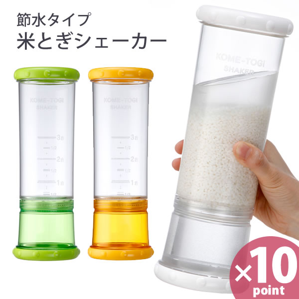 便利なキッチン用品は？